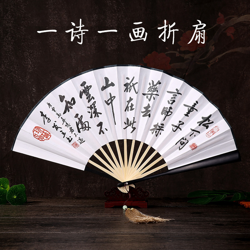 奕世越扇中国国风古典诗词折扇手工雕刻古风汉服工艺扇