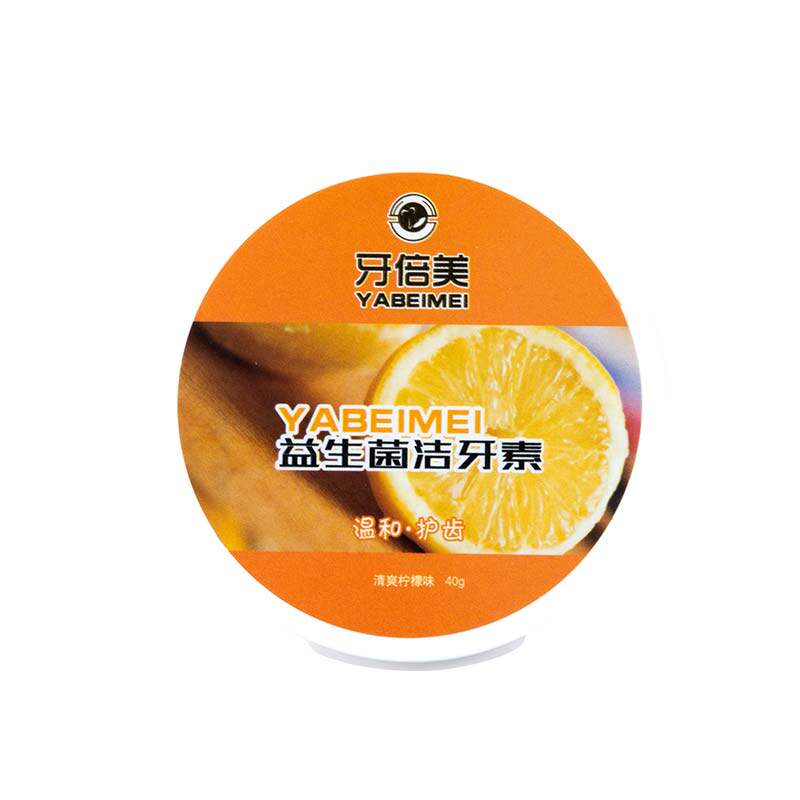 六必治牙粉去黄牙石洗白非美牙齿洁牙粉洗牙白洁牙亮白65g盒装