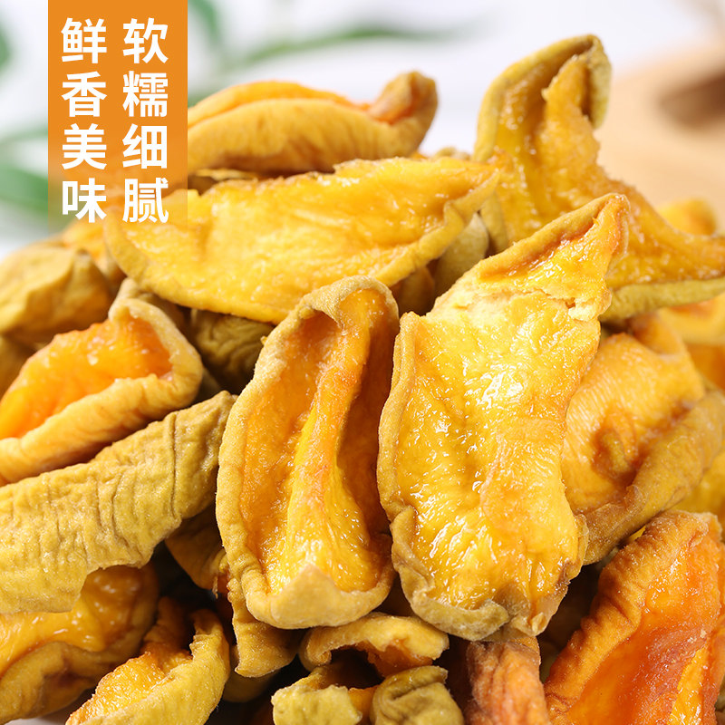 雁北农夫毛桃正宗农家原味酸甜桃条儿时记忆桃干