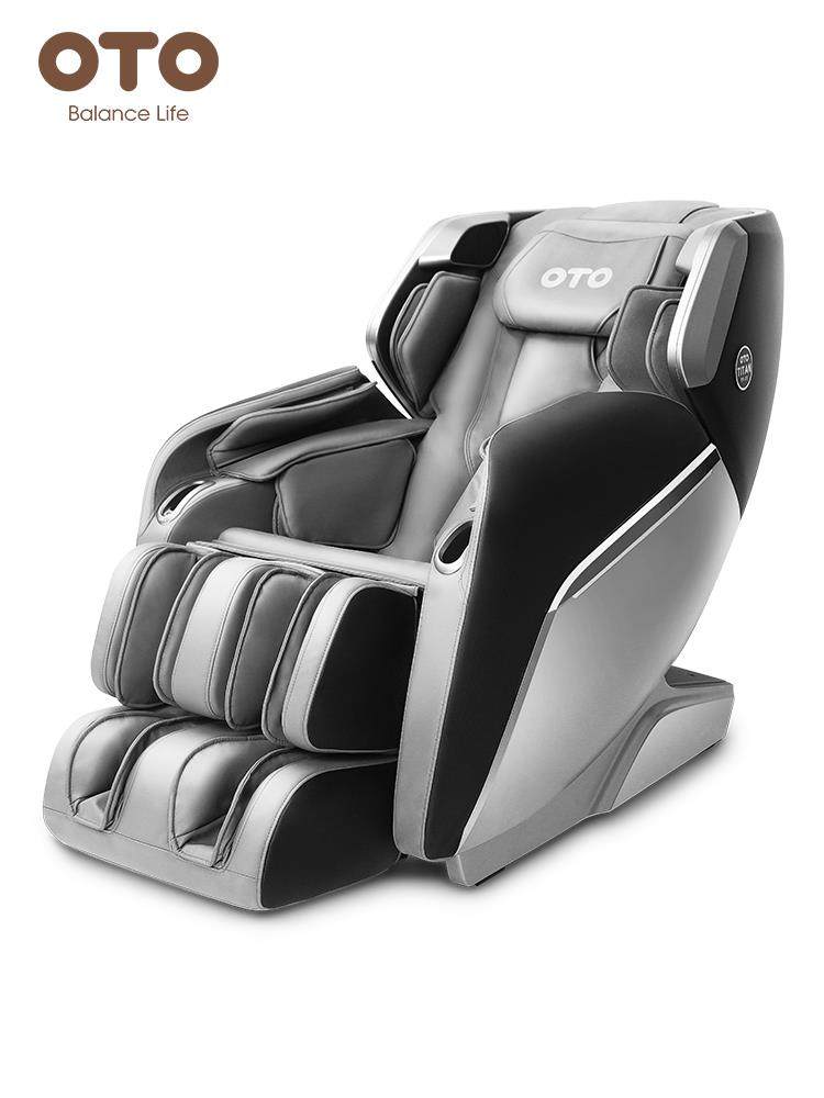 oto按摩椅电动家用全身揉捏多功能蓝牙音箱语音按摩椅