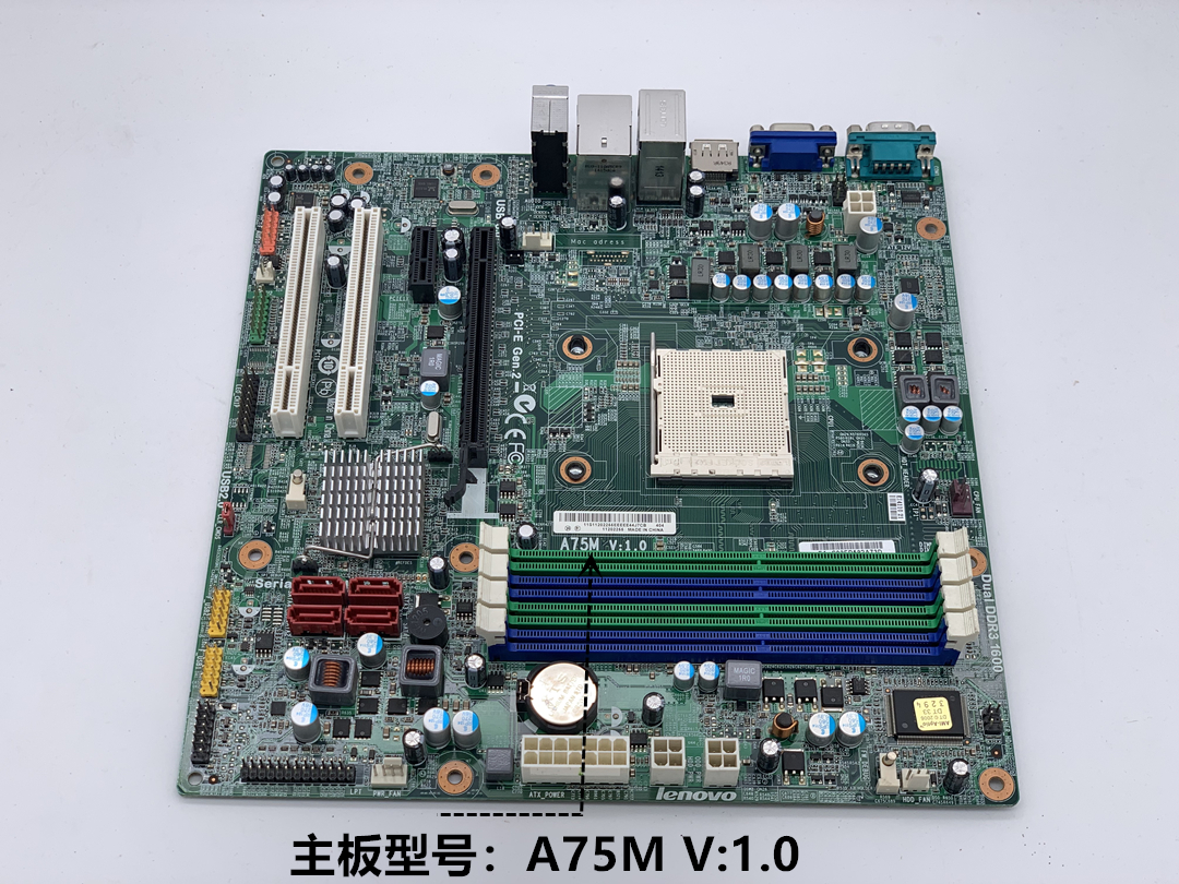 启天原装联想m5800b5800a75mv10d3f2lm2fm2主板主板