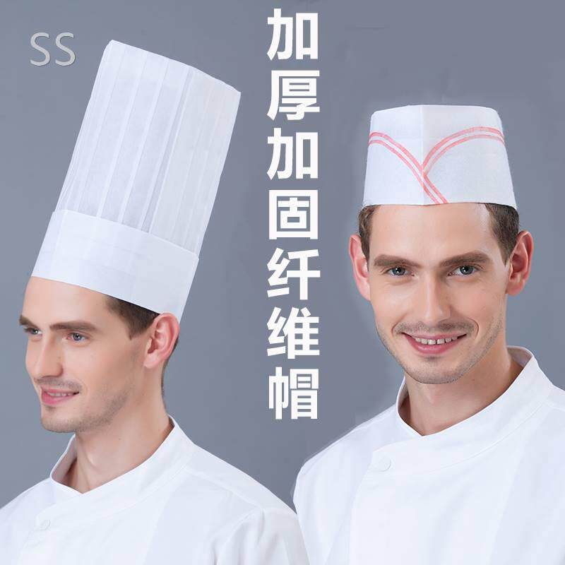 无妨大厨高大厨帽子布帽子女男厨师厨房厨师长烘焙帽子