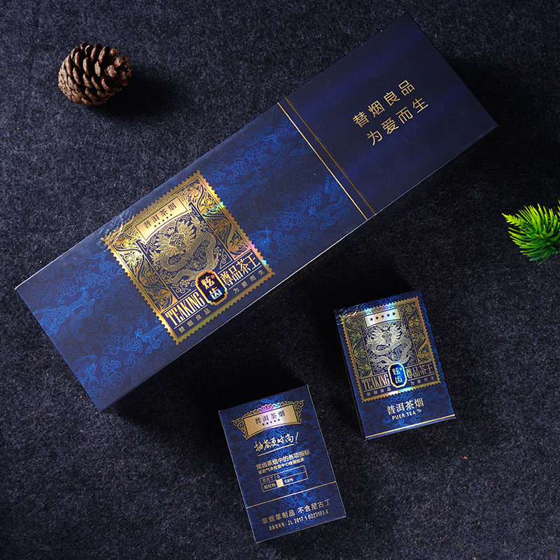 领尊品茶茶王普洱茶烟粗支硬壳一条10盒包邮替烟非茶烟