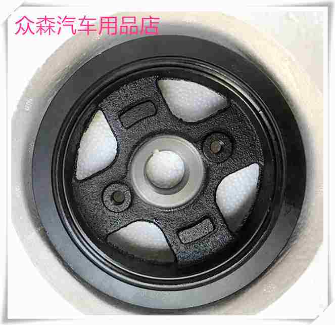 新款一汽森雅m80s80曲轴皮带轮发动机正时皮带其他