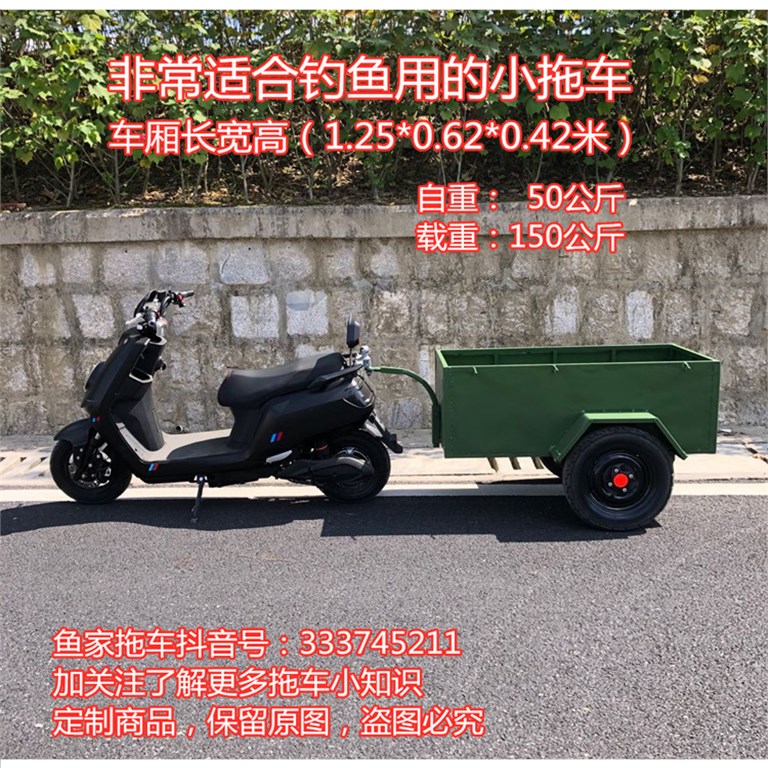 新款电动车摩托车拖车宠物手推车自行车小拖拖车拖挂