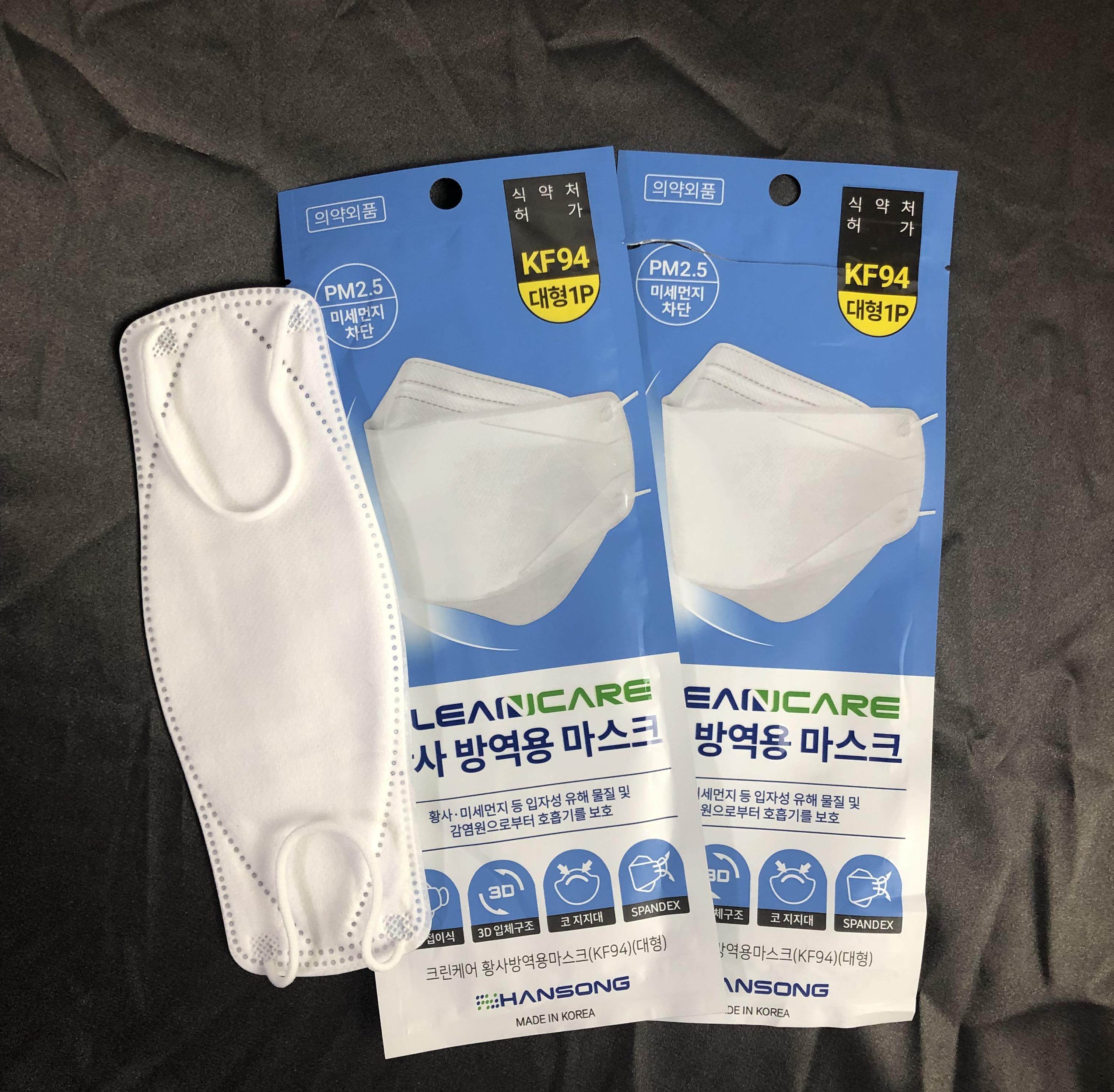 kf94白色50个现货当天天发顺丰韩国进口黑色口罩