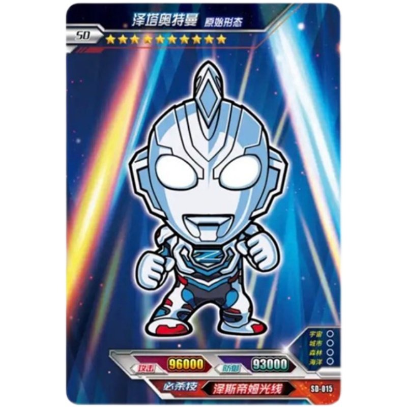 卡游奥特曼正版大头贝利亚sd盖亚阿古香肠派对奥特曼玩具专区