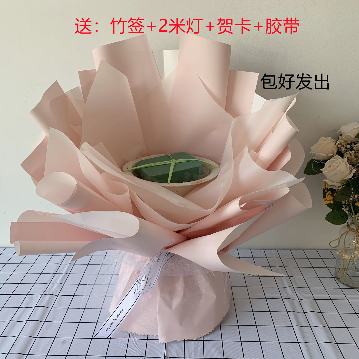 半成鲜花巧克力包装花束品花48小时diy礼物情人节花艺包装纸