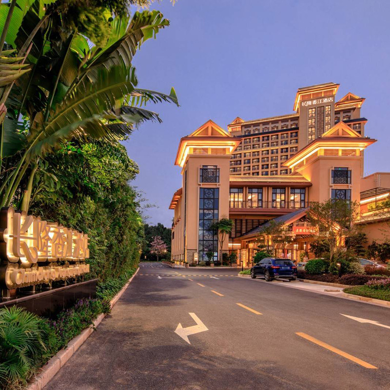 广州长隆香江酒店2天1晚家庭套餐长隆野生动物园门票-mc母婴网