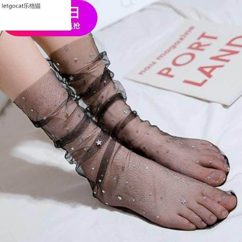 仙女透明网纱袜子堆堆袜日星星月亮短袜