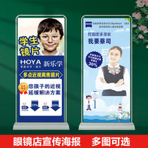 Glasses Shop Brand Lenses Advertising Posters Eye Nearsightedness Nursing Knowledge Outdoor Door Type Exhibition Shelf