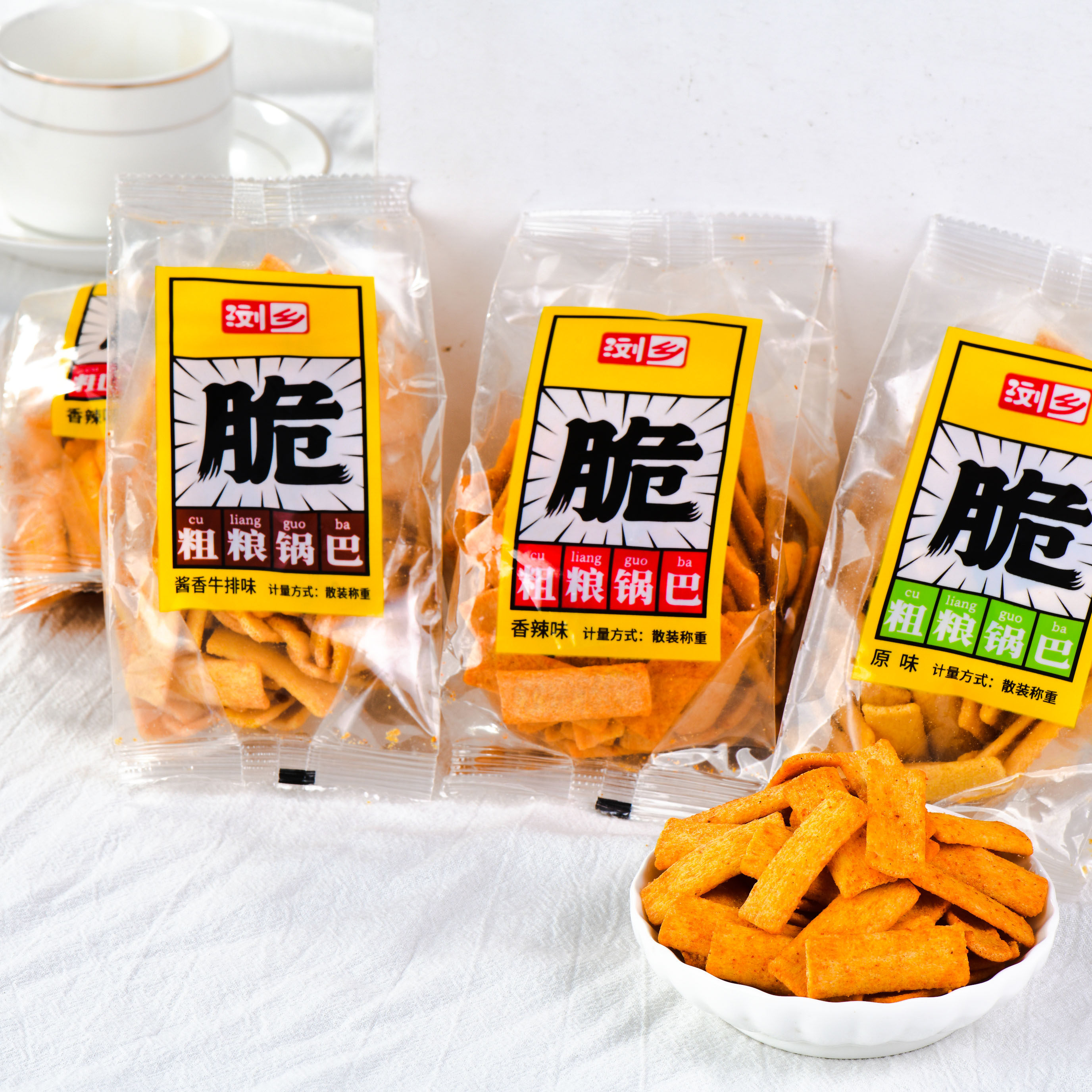 浏乡粗粮锅巴零食休闲小吃食品袋装小包装大袋膨化食品