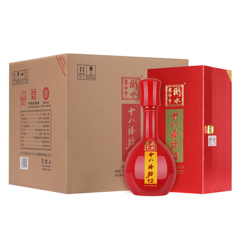 十八酒坊陈坛十二39度480ml4瓶衡水白干香型国产白酒