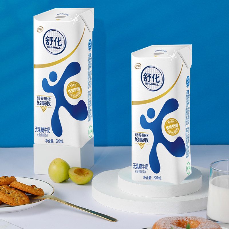 牛奶伊利舒化无乳糖全脂220ml12盒整箱批发特价纯牛奶
