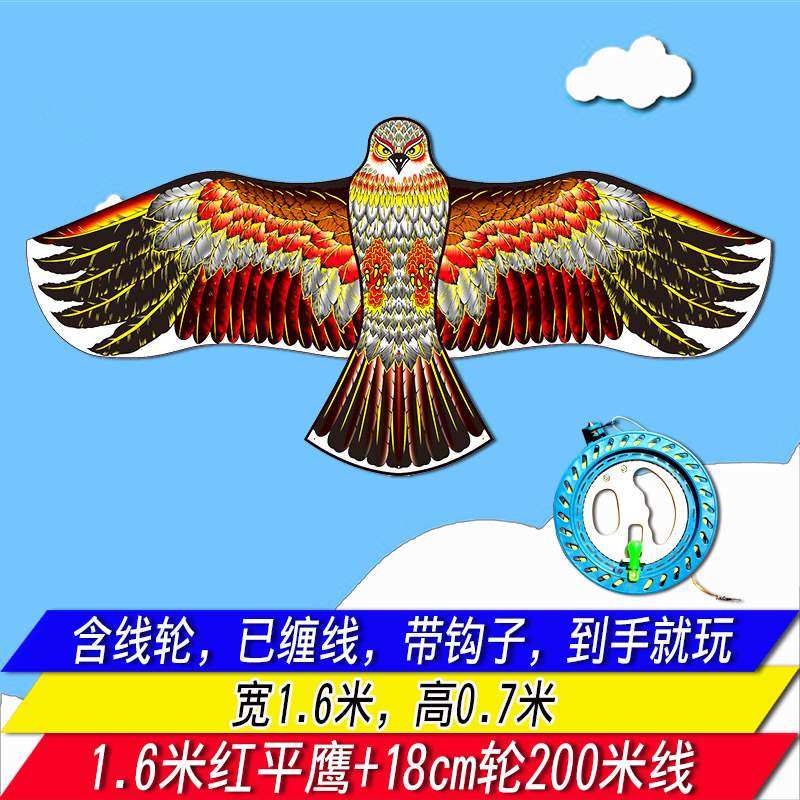 风筝传统大型老鹰大人微风易飞儿童卡通平鹰风筝