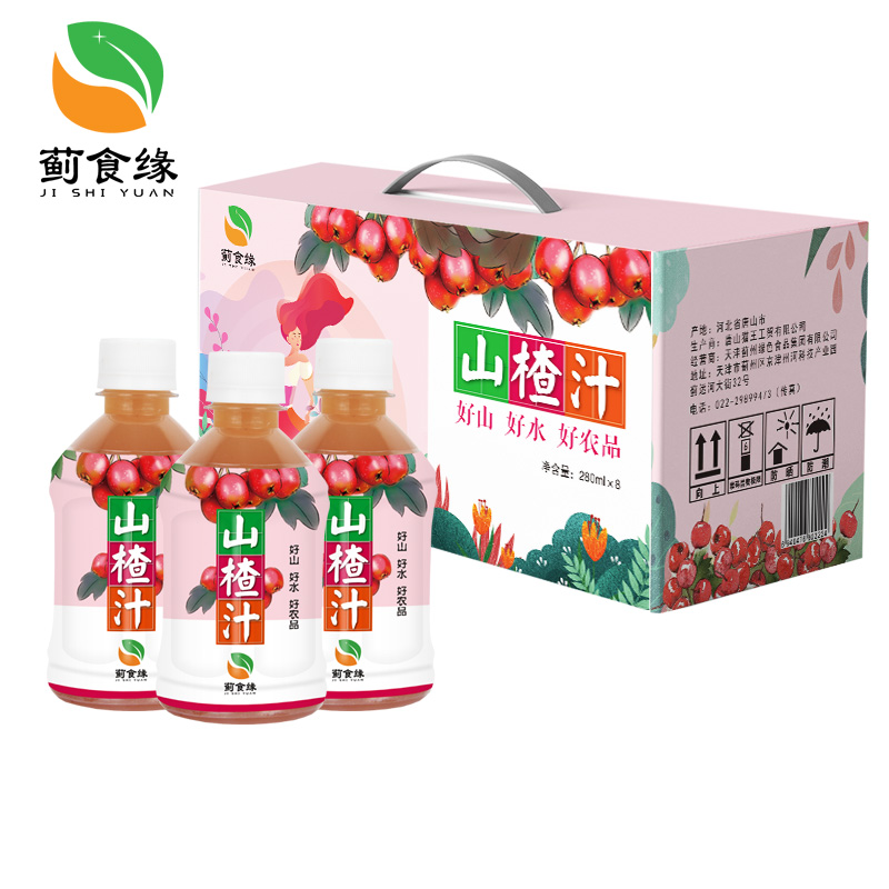 蓟食缘 蓟州特产 山楂汁 280ml*8瓶