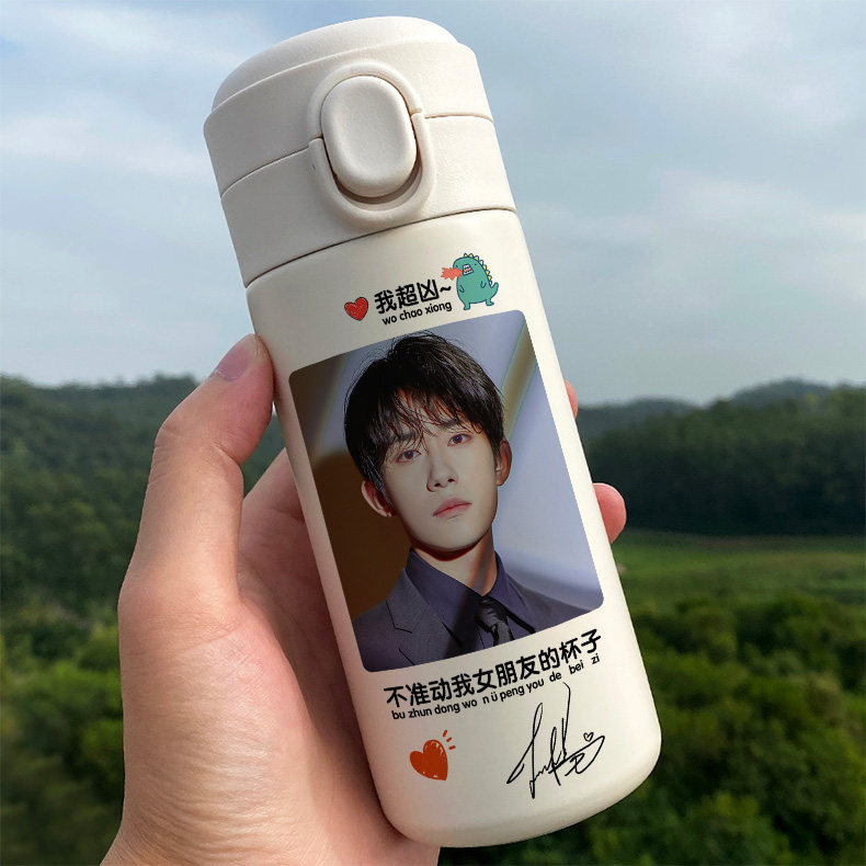 易烊千玺保温杯周边网红学生ins水杯杯子可爱保温杯