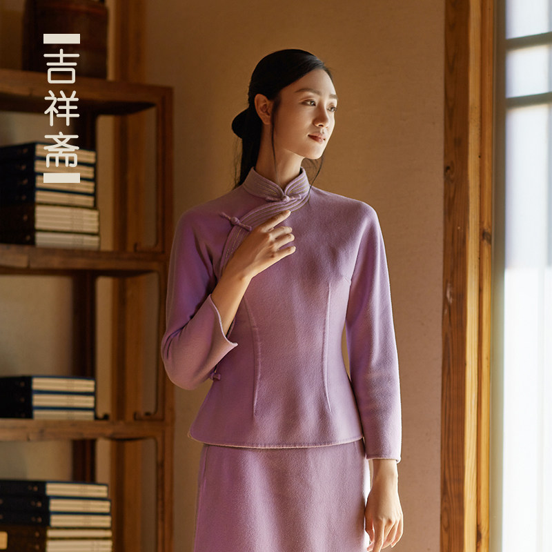 吉祥斋女装紫金盏小袄长裙套装冬款羊毛套装国风礼服专柜正品