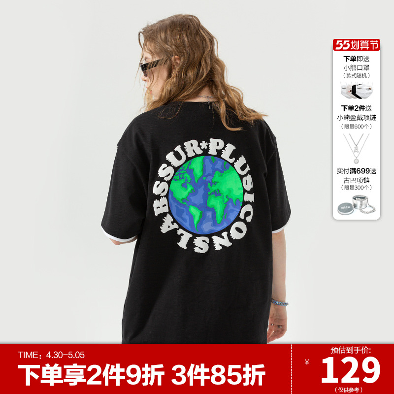 【曹曦月同款】ICONSLAB联名SSUR PLUS涂鸦地球短袖T恤男情侣潮牌