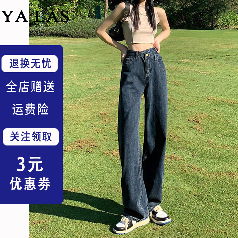 蓝灰色阔腿牛仔裤女春装宽松2022新款高腰设计感小个子直筒拖地裤