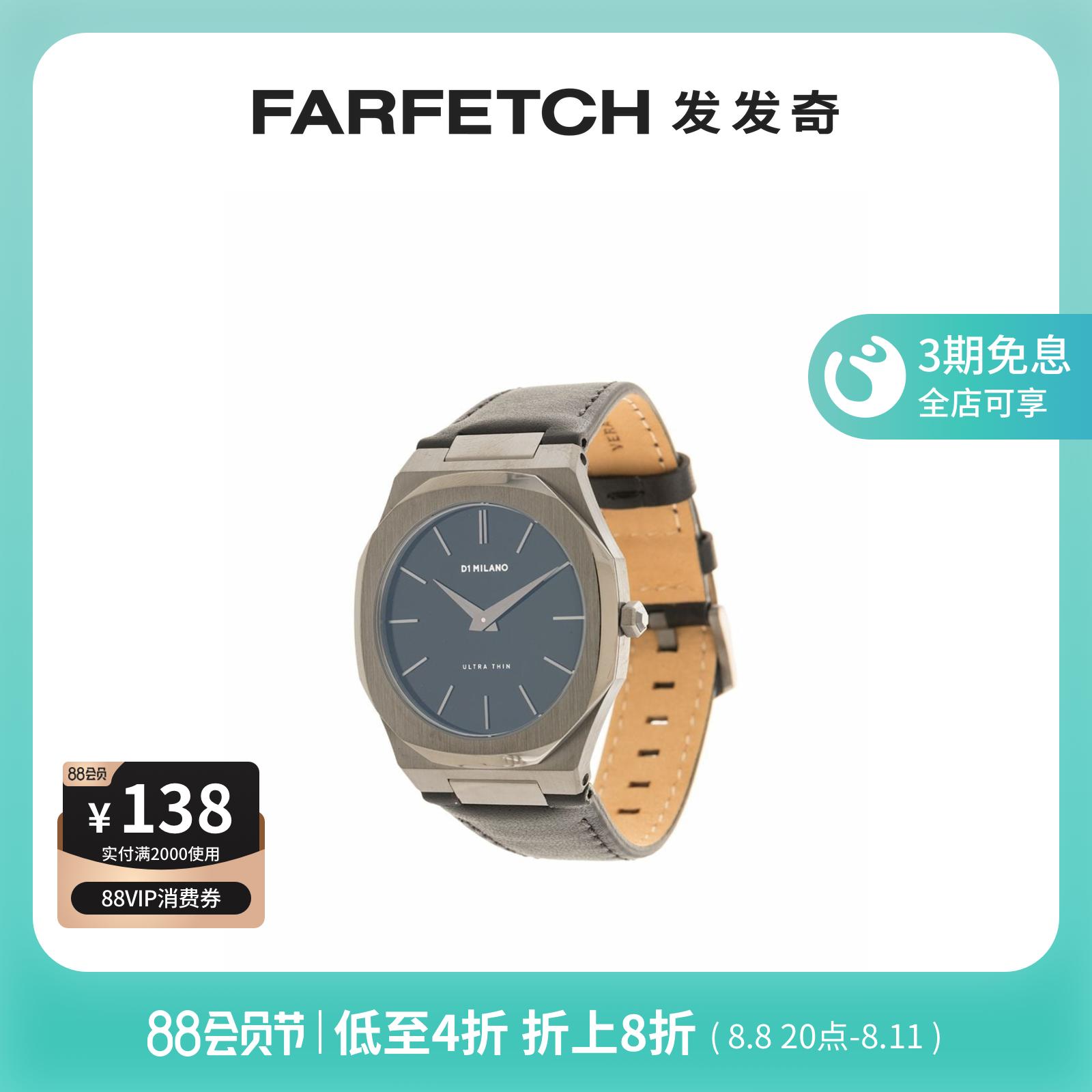 D1 Milano男士Ultra Thin腕表FARFETCH发发奇