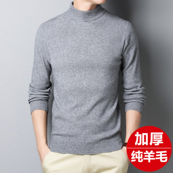 Woodpecker Winter Sweater Men's 100% Pure Wool Sweater Thickened Half-High School Dad's Knitted Bottoming Cashmere Sweater