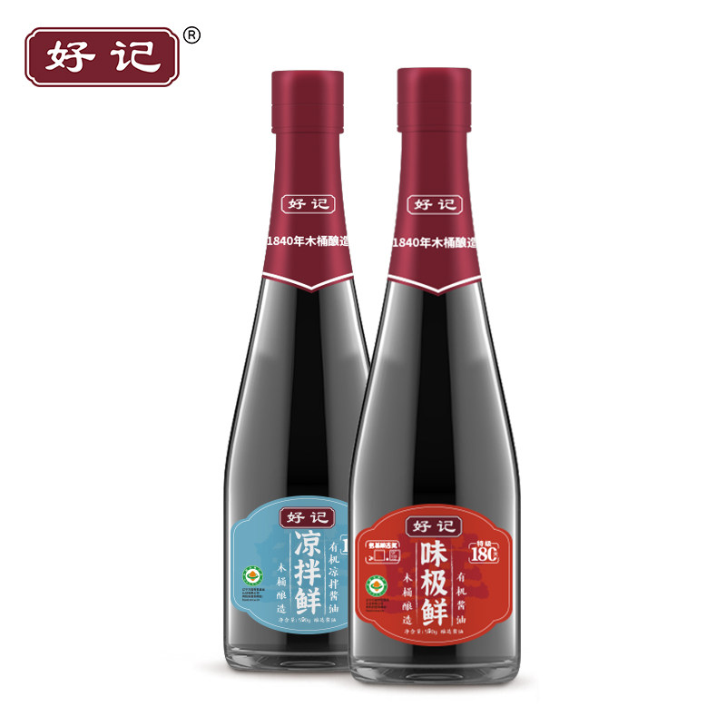 【好记】有机酱油凉拌鲜 味极鲜590g*2(热品库)