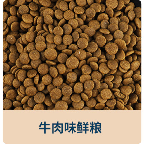 马犬专用狗粮小幼犬成通用型补钙训练粮训123个月狗全价膨化粮