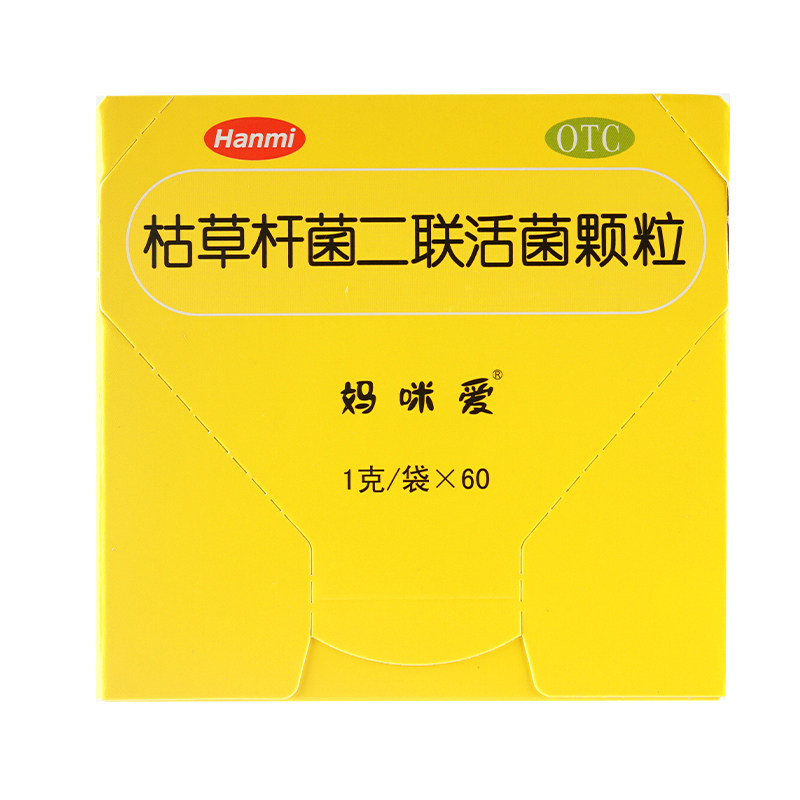 妈咪爱枯草杆菌二联活菌颗粒60袋腹泻便秘肠炎小儿儿童益生菌冲剂
