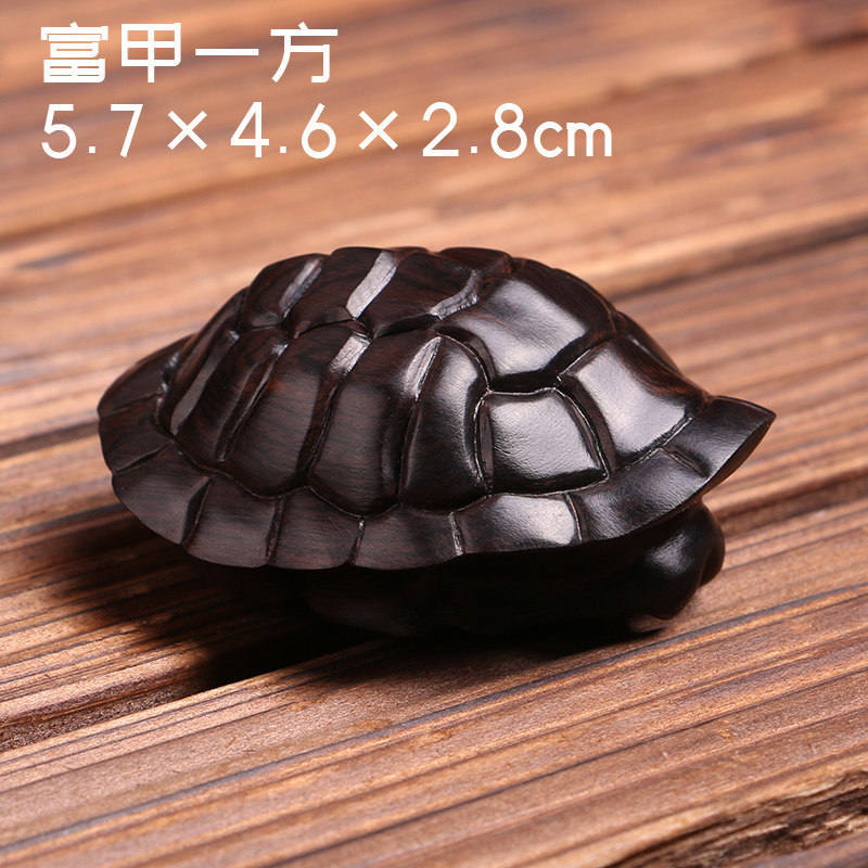 龟手木龙檀木甲壳木雕乌龟富甲文玩一方件富把木雕