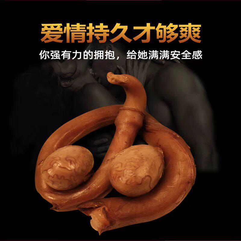 牛鞭新鲜男用阴茎熟食五香酱干卤熟牛宝牛蛋牛杂类