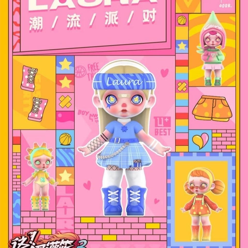 官方laura劳拉潮流水果系列盲盒少女心可爱潮潮玩盲盒
