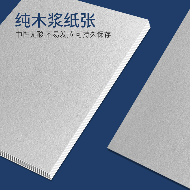 悦声素描纸8k标准级4k画画纸绘画铅画纸160g美术生考试专用学生用