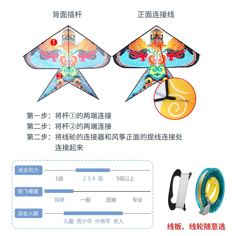风筝潍坊2021年新款沙燕大人专用中国国风燕子风筝