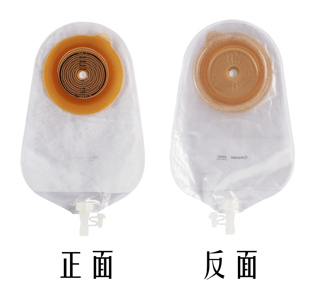 康乐保coloplast5585特舒一件式尿路口袋抗反小便尿袋造口袋