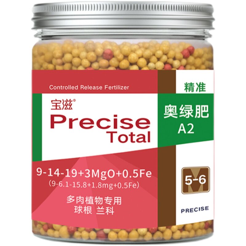 奥绿月季一号长效通用盆栽兰花318s绿肥缓释介质