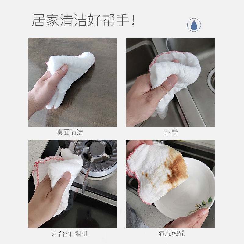 加厚纯棉洗碗布家用棉纱抹布厨房专用加大吸水擦碗清洁去污百洁布