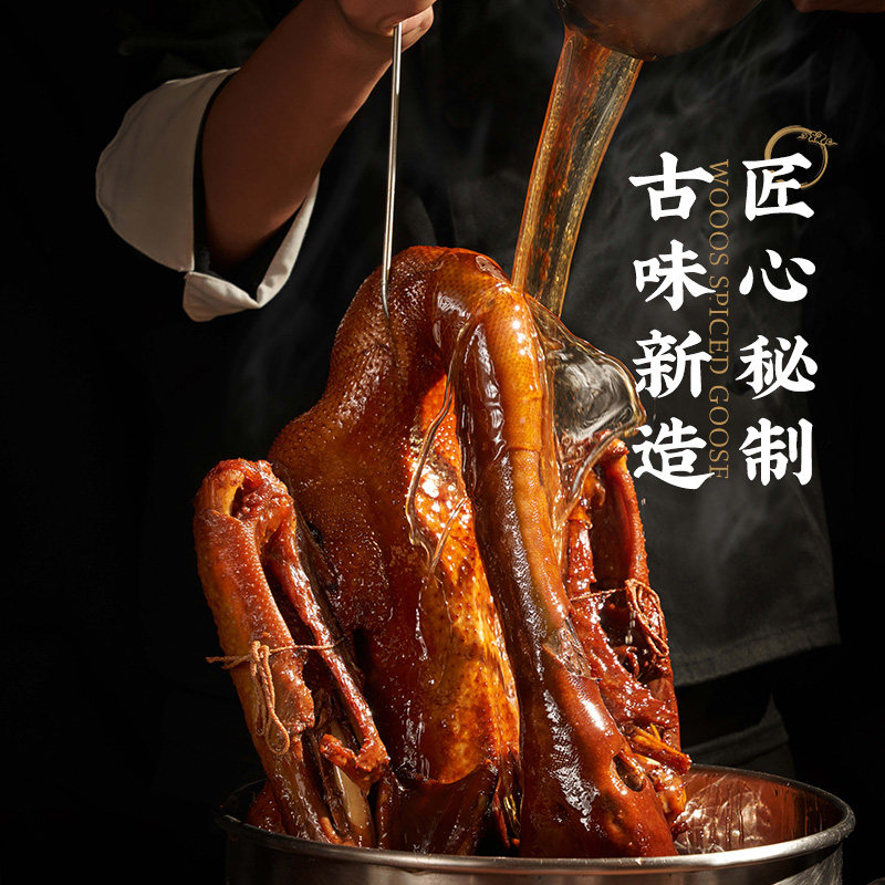 物只卤鹅潮汕特产卤鹅肉开袋即食