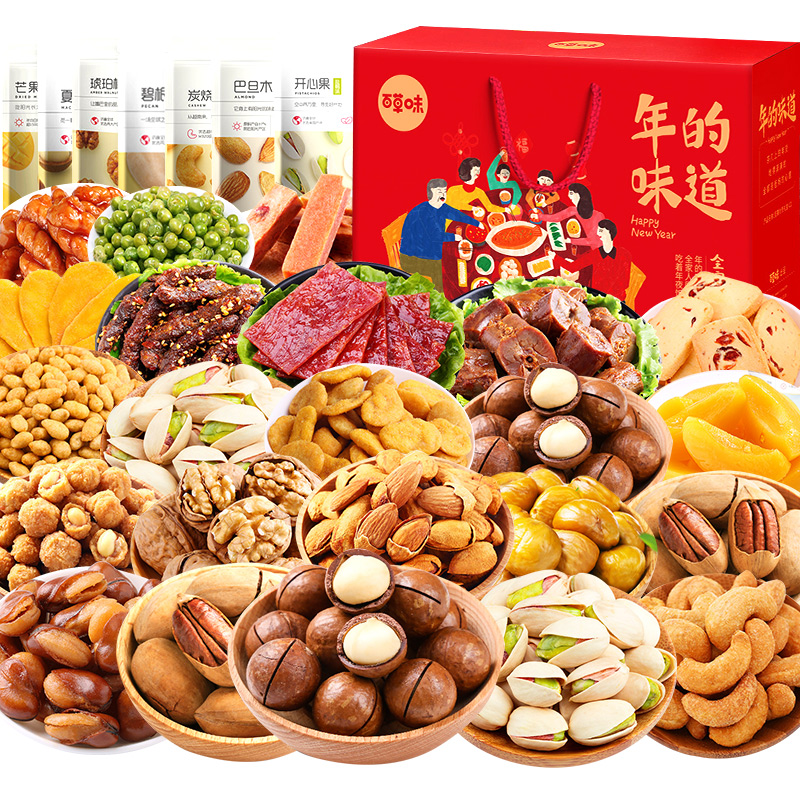 百草味坚果零食大礼包大全各种美食干果干货散装自选组合整箱5斤