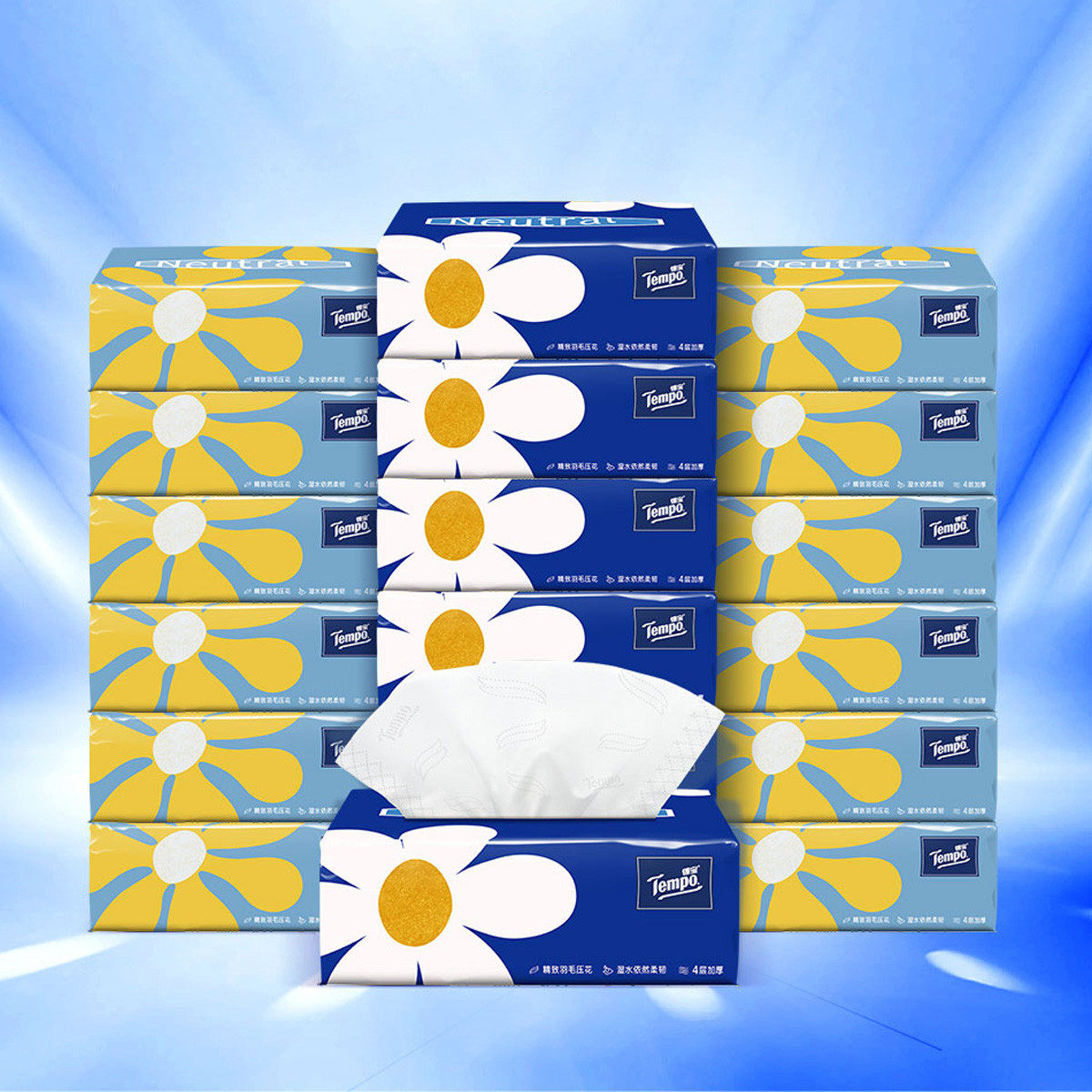 tempo得宝迷你纸抽纸巾4层加厚80抽20包(热品库)