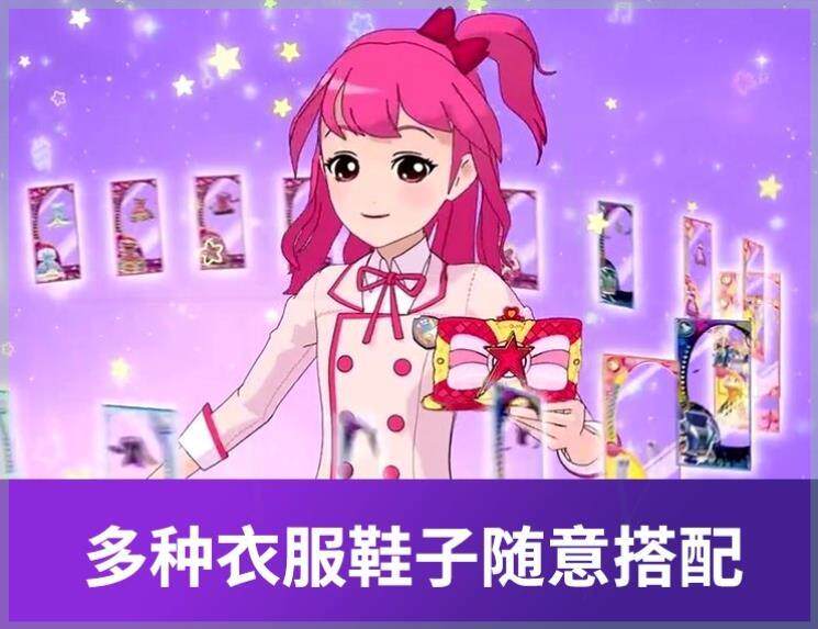 少女非梦玩具菲梦飞梦助理娃娃卡片女的儿童桌面游戏类