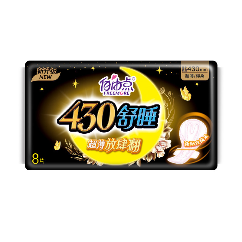卫生巾便携袋少女心的大容量包包