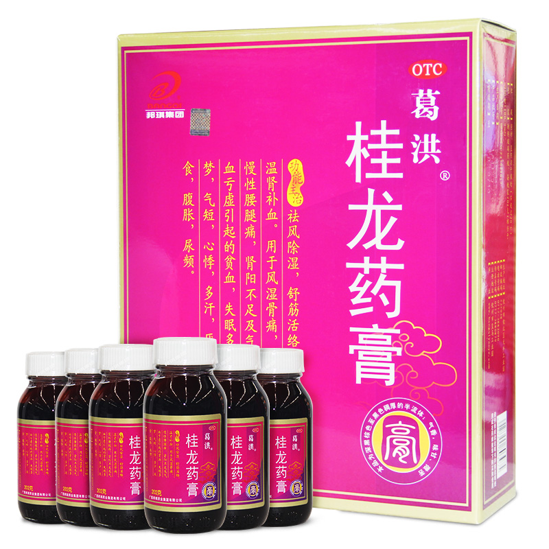 6瓶葛洪牌桂龙药膏祛风除湿舒筋活倍温肾补血腰腿痛骨痛旗舰店