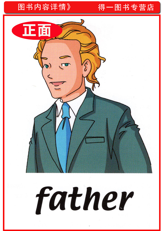 正版2022版义务教育教科书小学2年级上册学生英语单词卡片人教版