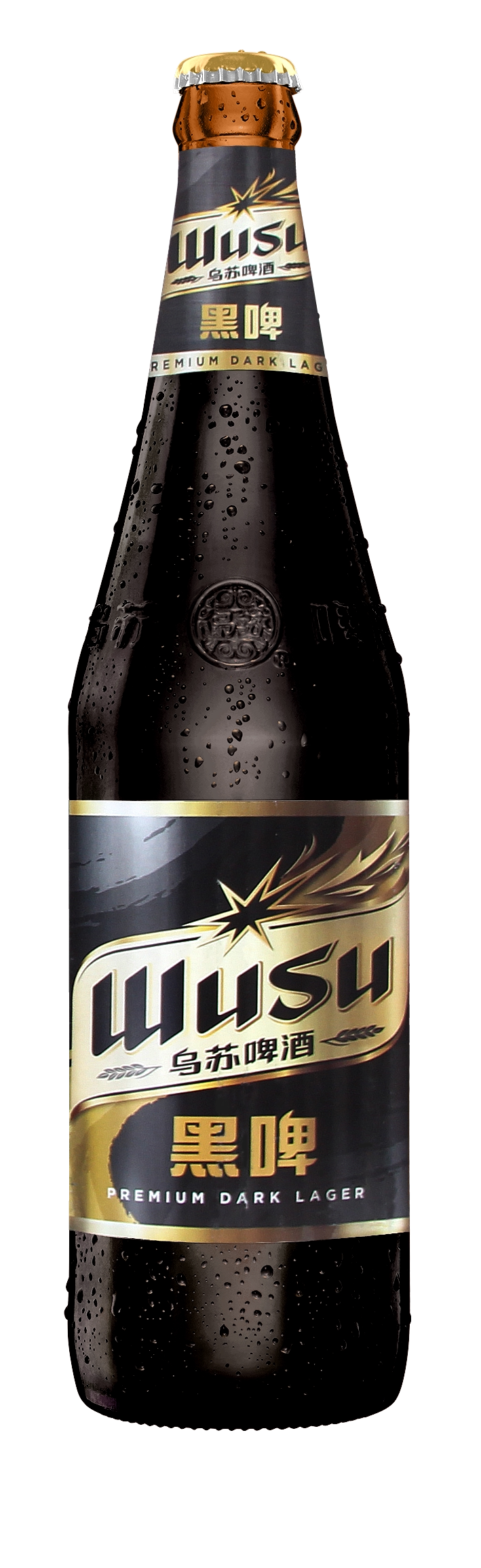 现货10月15号新疆原产大乌苏黑啤620ml12瓶装正品整箱啤酒