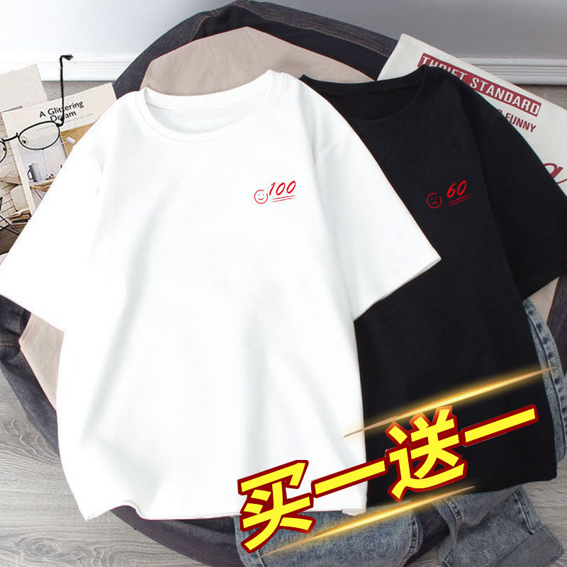 2件】短袖白色T恤男潮牌2021新款纯棉男生体恤半袖情侣潮流上衣服