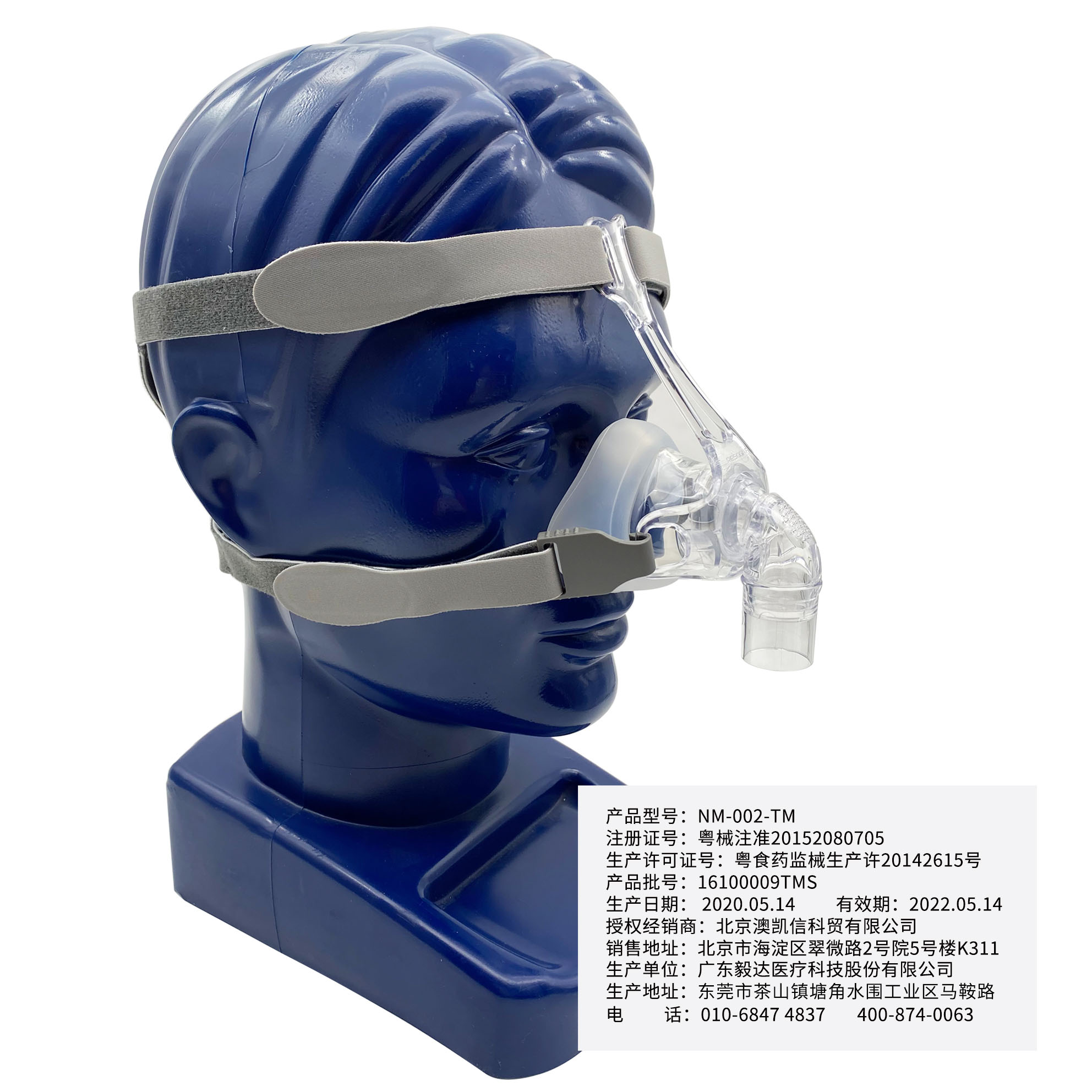 早之呼吸机面罩鼻罩头带卡扣管路配件无创呼吸机口鼻面罩全脸面罩