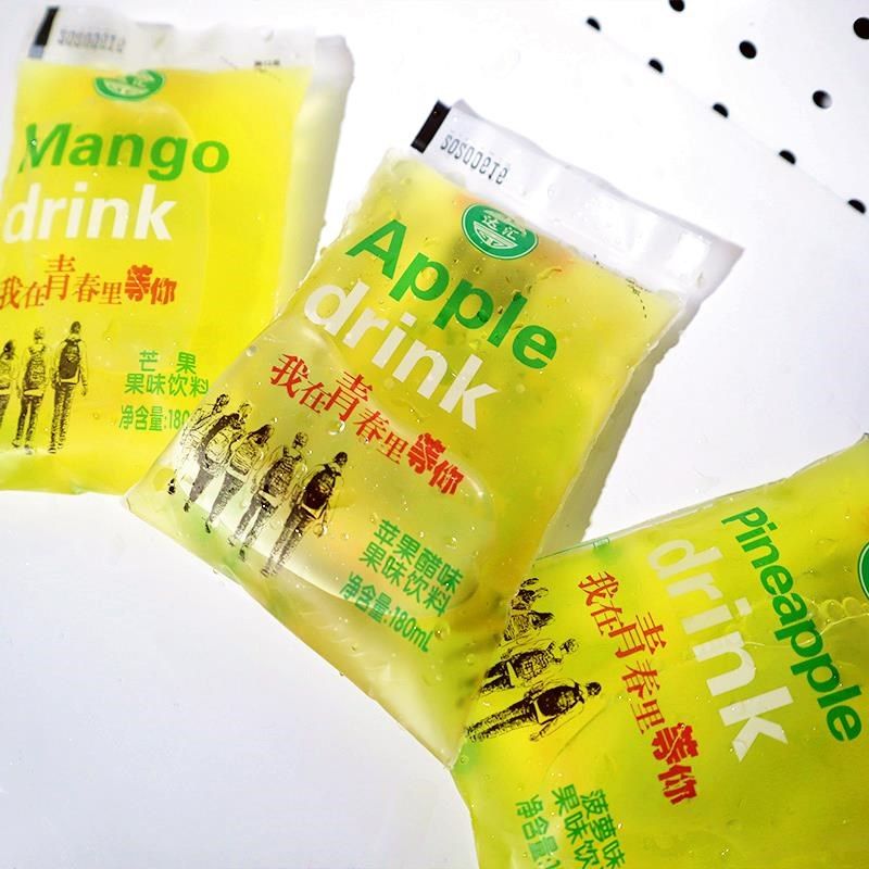 冰袋袋装90年代心凉果味老式冰水饮料童年儿时果味