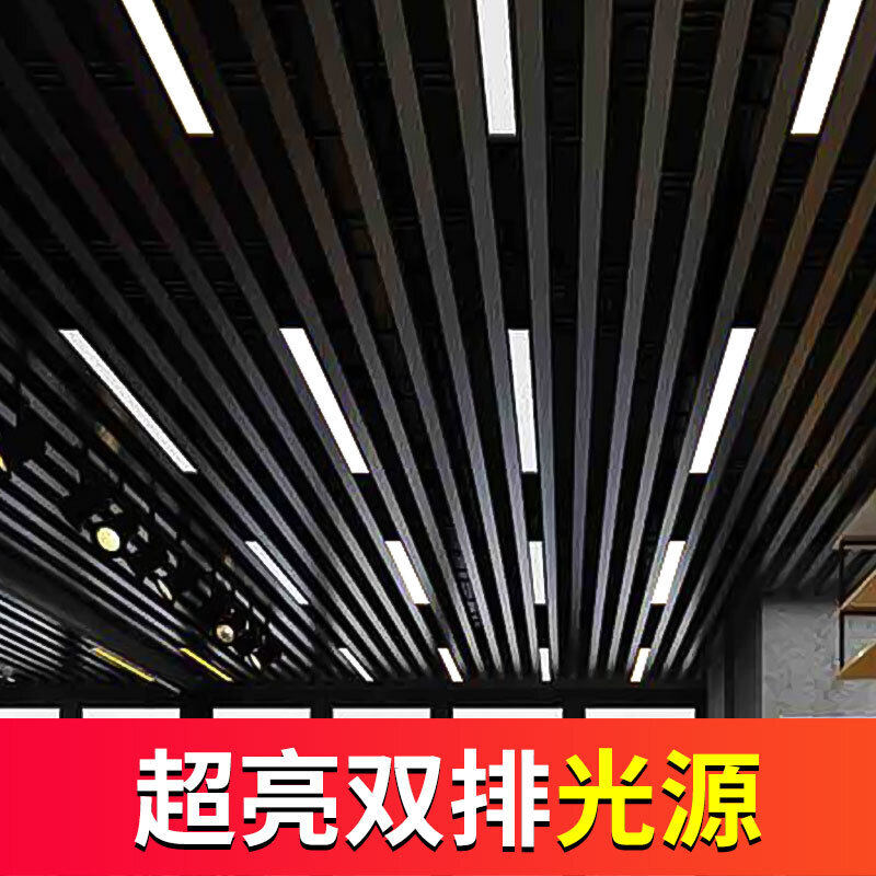 商用格栅商场超市12公分方通灯超亮led长条吊线客厅吸顶灯