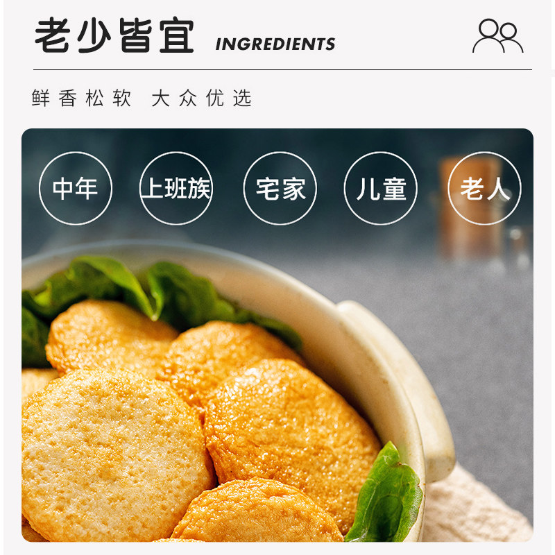 【10.8包邮秒】升隆咖喱味鱼饼_热品库_性价比 省钱购